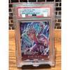 Used PSA10 Monkey D. Luffy BANDAI CARD GAME FEST