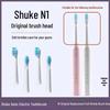 Shuke N1 Electric Toothbrush Oral Care Set