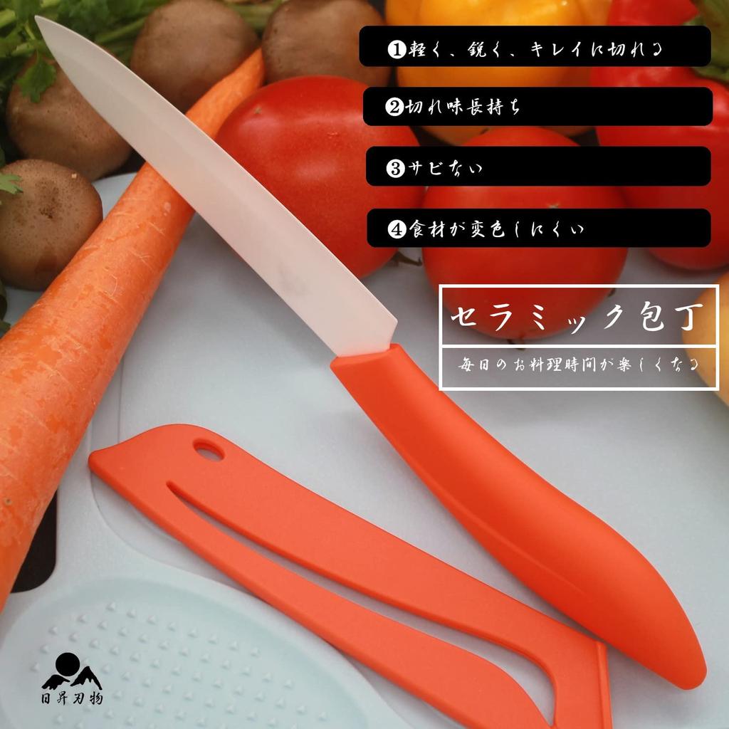 Ensemble de Couteaux Nissho Cutlery Essentiel de Cuisine Santoku Petit Santoku Coupe Petit Couteau de Cuisine et Éplucheur [Ensemble Céramique] [Ensemble 7 Pièces] Couteau, Couteau, Planche,