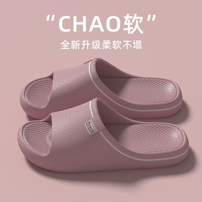 EVA cool slippers feel like stepping on shit in summer home bathroom bath non-slip and non-smelly feet indoor wholesale