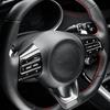 Carbon Fiber ABS Inner Steering Wheel Frame Cover Trim For Kia Stinger 2018-