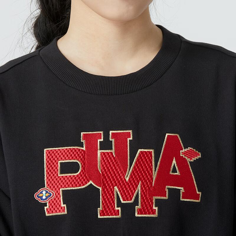 Puma Chinesisches Jahr des Drachen Serie Neujahrsbrief Gestickt Laufen Fitness Training Hoodie Damen Hoodies Schwarz 625839-01