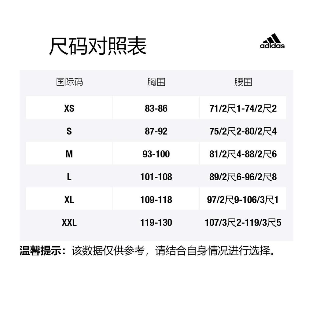 Adidas Juventus Soccer Jerseys Men's Black Moderate Straight Fit HD2015