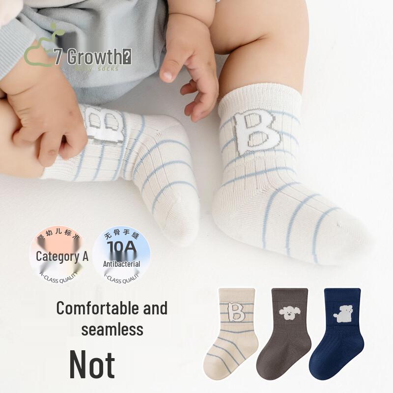 Infant Boys  Pure Cotton Mid-Calf Socks 0-1 Year (10-12CM)