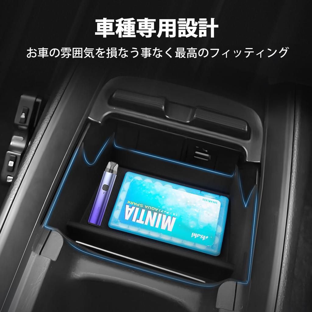 Auto Spec Toyota Aqua 2nd Generation MX Series Console Models Storage Box with Small Item Silicone Rubber Protective Interior Parts and Accessories