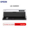 Epson LQ-2680KII 24-Pin 136-Column Flatbed Dot Matrix Printer CN Plug (adapter Included)