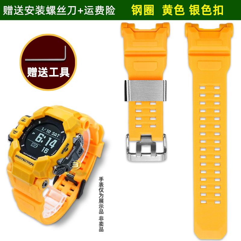For Casio G-SHOCK Cat Man Third Generation 3554 GPR-H1000 Series Resin Silicone Watch Strap Men's Silicone Bracelet Black