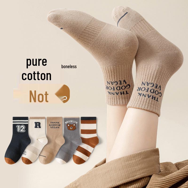 Children's Mid-Calf Seamless Sports Socks: Autumn/Winter Combed Cotton, Sweat-Absorbent, Odor-Resistant