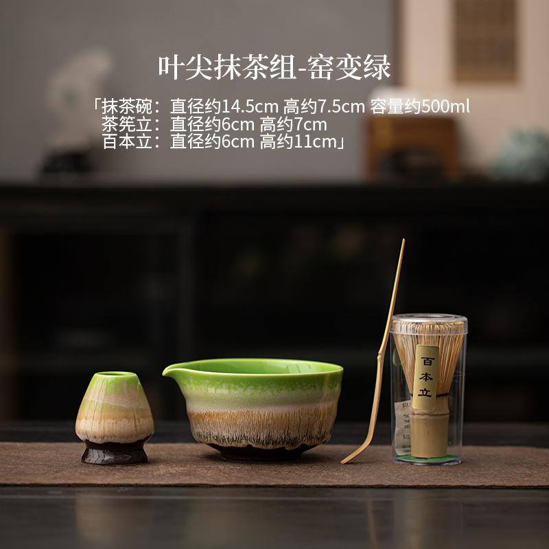 Song Dynasty Matcha Tea Set Complete Set Antique Matcha Beater Bamboo Chasen Japanese Matcha Set Kit Home Tea-making Tools Gifts