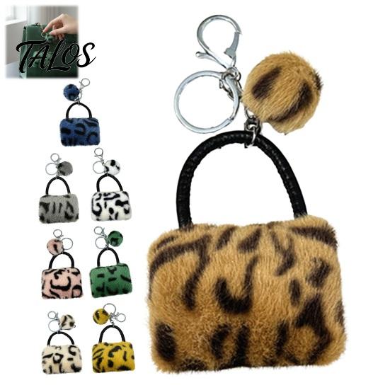 Key Ring with Pompom Leopard Print Plush Handbag Keychain, Mini Bag Pendant Retro Style Keychain Pompom, Backpack Decorative Accessory for Women Girls