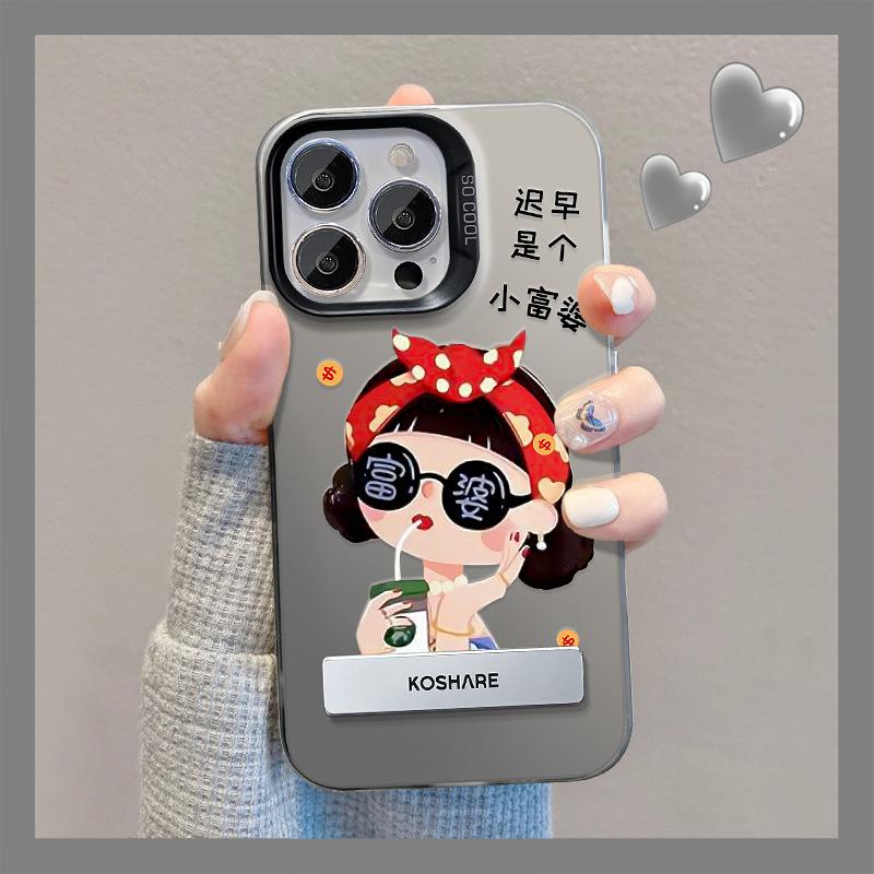 Anwendbar auf Apple 15promax Handyhülle IPhone 14plus Ist Eine Reiche Frau Ständer 13 Farbige Silber Matt