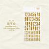1pcs/1lot Kawaii Scrapbook Stickers  Numbers in English Junk Journal Gold Planner Stationery Sticker Planner Decorative