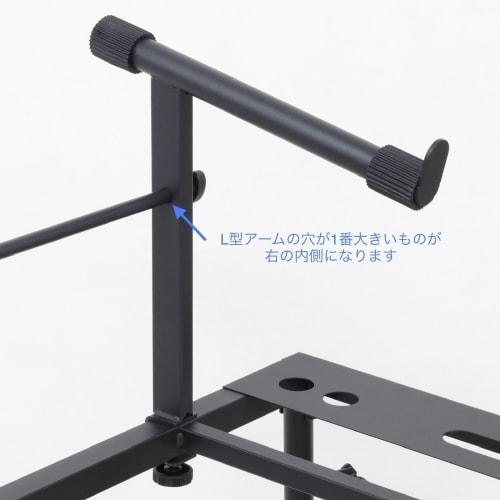 Kikutani Keyboard Stand with Support Arm, KS-101 + AD-25, Black