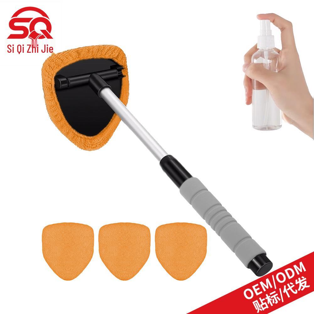 Telescopic Car Windshield Defogger with Sponge Handle