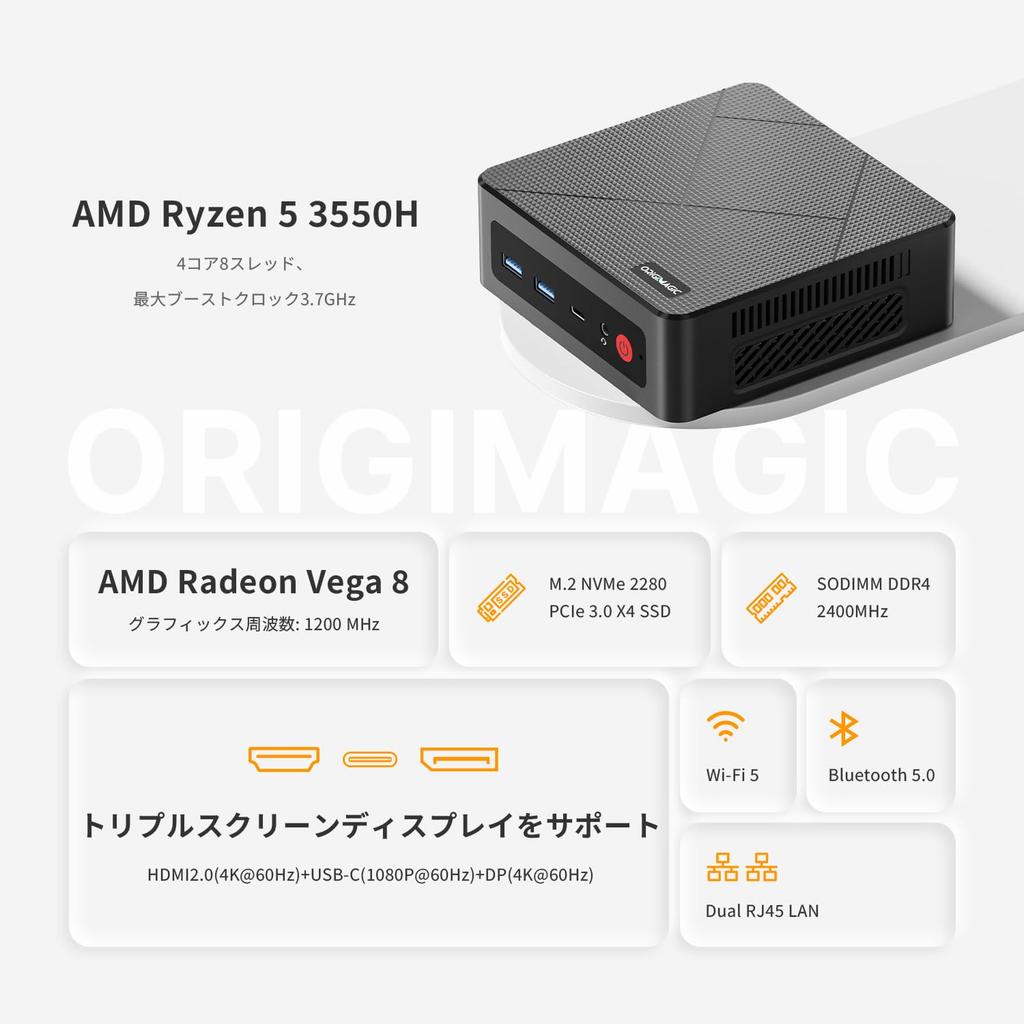Origimagic Mini PC Ryzen 5 3550H To Than 8GB DDR4 RAM 256GB SSD PC with WiFi 2 RJ45 LAN 3 USB and HDMI Supports Up To Triple Display Simultaneous