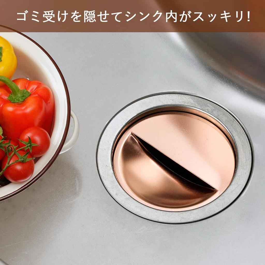 Shimomura Planning Copper Drain Cover in Lid for Kitchen Sink Antibacterial Slimy Odor Prevention 42901 Tsubame Sanjo [Made Japan] 14.4cm