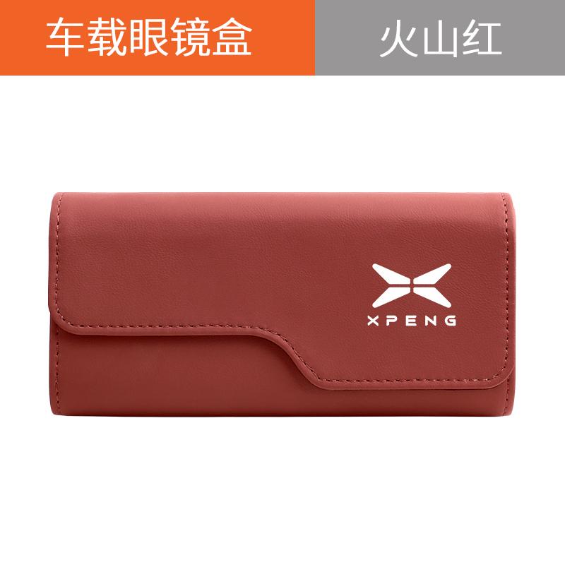 For Xpeng G6 M03 P7 MONA03 X9 G3 Car Sunglasses Case  Auto Sun Visor Eyeglasses Storage Clip