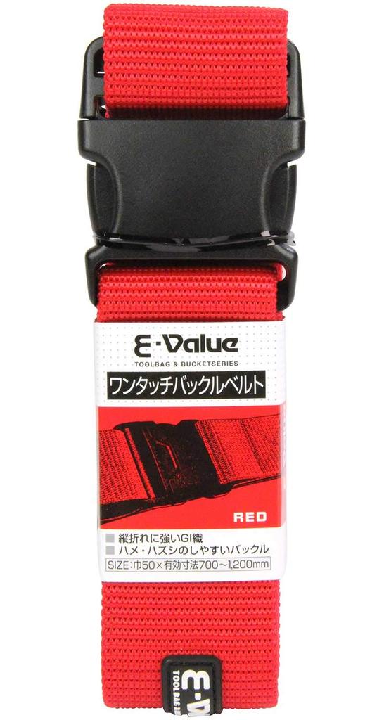 Buckle 50mm Effective Dimensions Vertical Fold Resistant GI Red [eValue] One-Touch Belt, Wide, 700-1200mm, Woven,