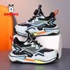Babu Dou Boys' Autumn 2025 Leather Waterproof Basketball Shoes, Non-Slip for Primary School Students