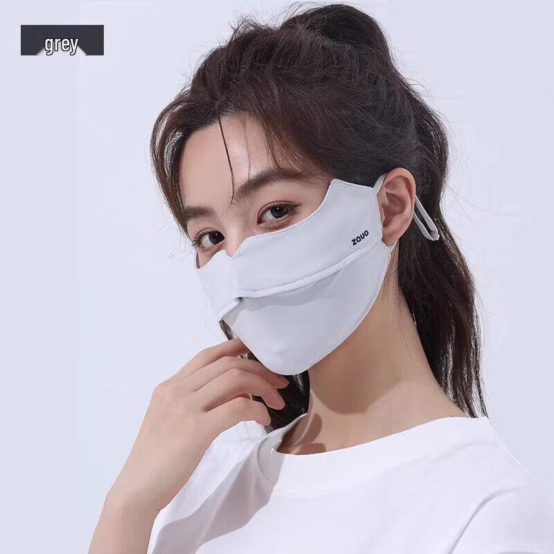 Zauo UV Protection V-Face Summer Mask серый