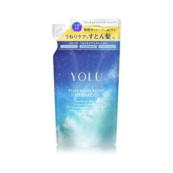 YOLU Shampoo Relax Night Repair Refill Frizz Care Straight Hair Pair Geranium
