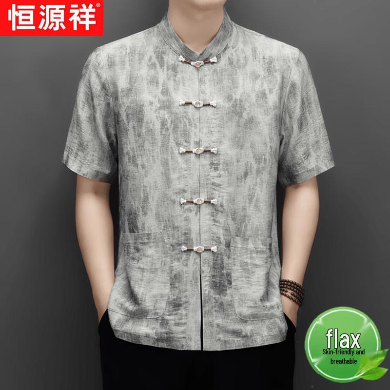 Hengyuanxiang Men's Ice Silk Chinese Style Tunic Top