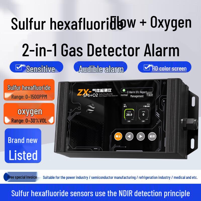AIS SF6 & Oxygen Gas Detector (CN version)