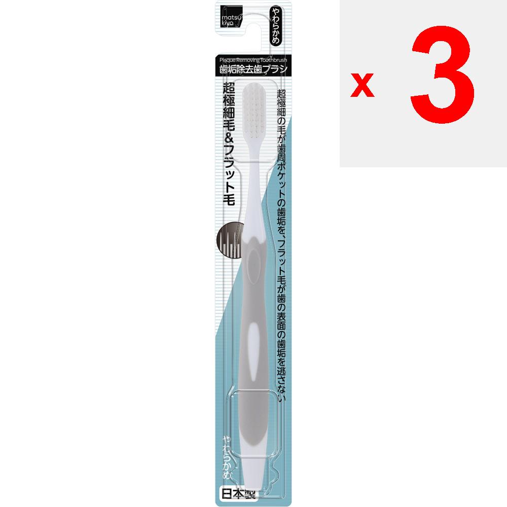 Zubní kartáček k odstranění zubního plaku. Parodontální onemocnění Zubní kartáčky Parodontální onemocnění