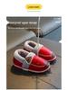 Waterproof Non-Slip Winter Warm Cotton Slippers with Velvet & PU Leather for Men, Women, & Kids