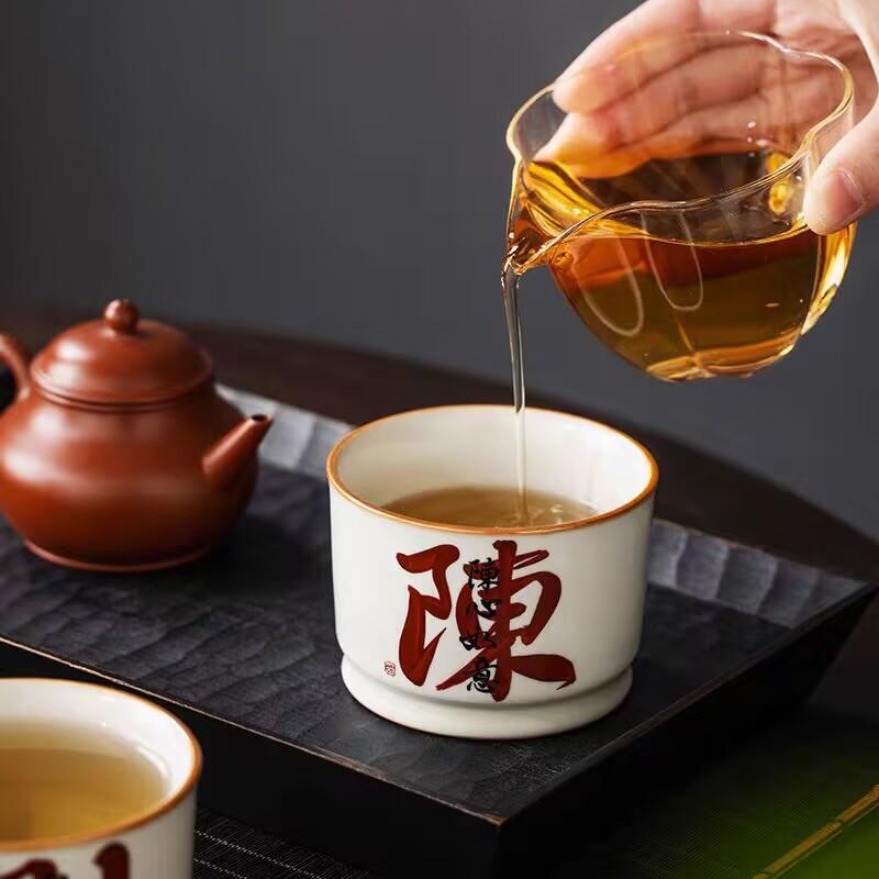 Beige Ru Kiln Handwritten Surname Teacup Master Cup Opening Piece Can Be Raised For Personal Use Single Cup Ceramic Tea Cup