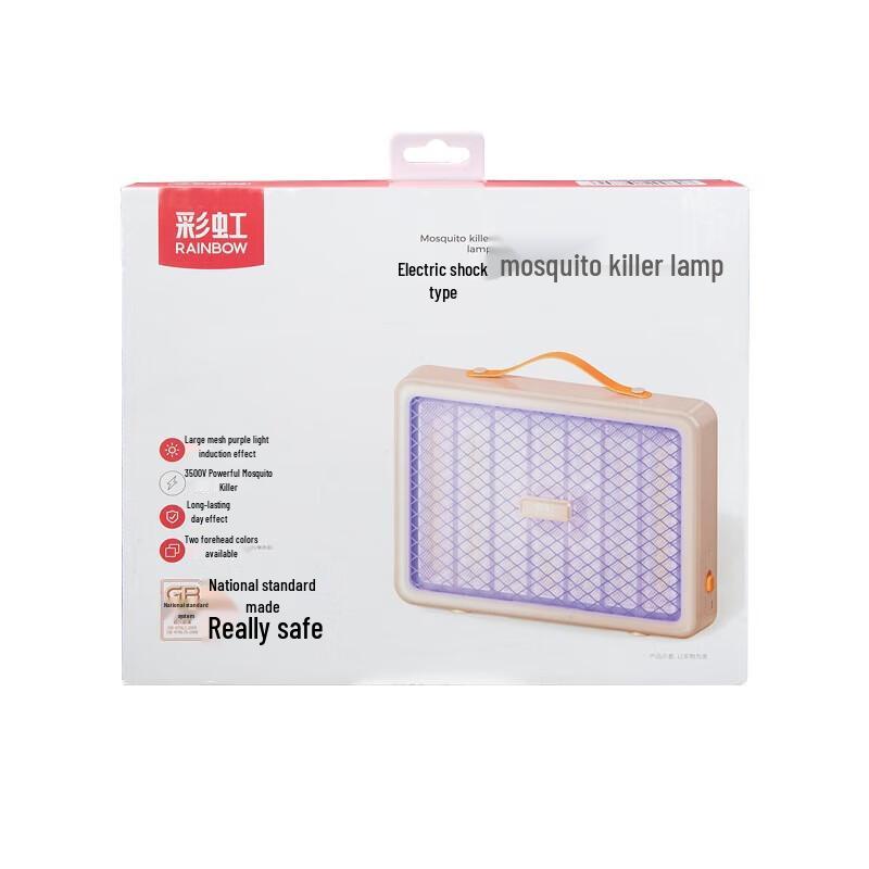 Rainbow Digital Display Electric Mosquito Killer Lamp