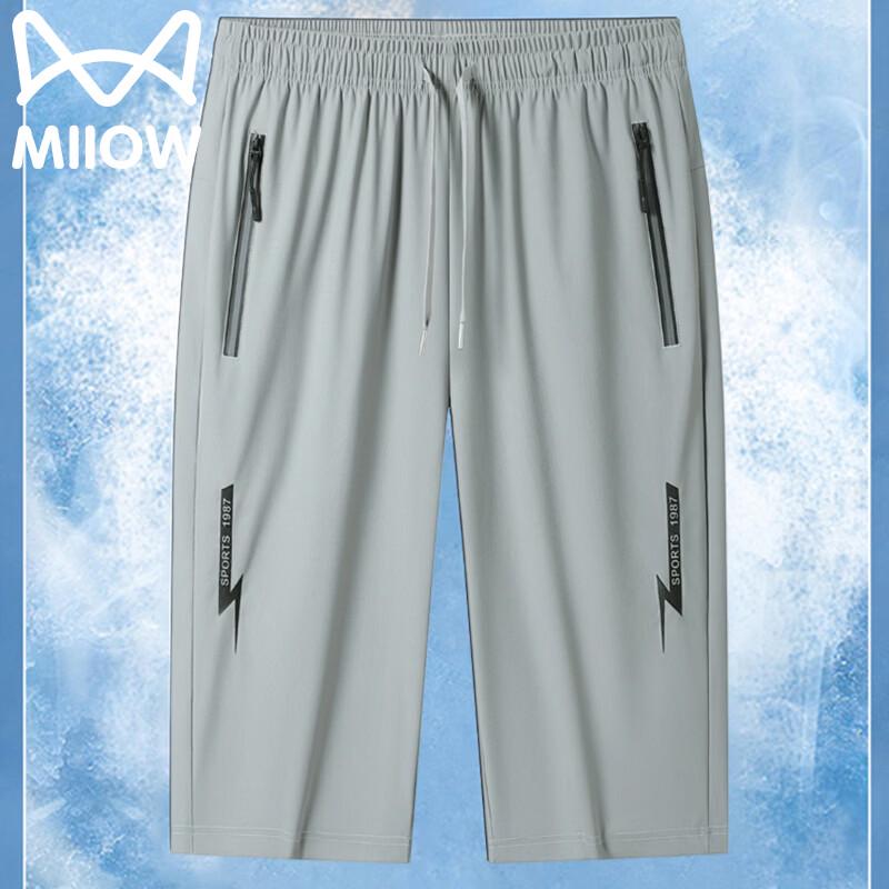 MiiOW Men s Ice Silk Quick-Dry Straight Capris 4XL