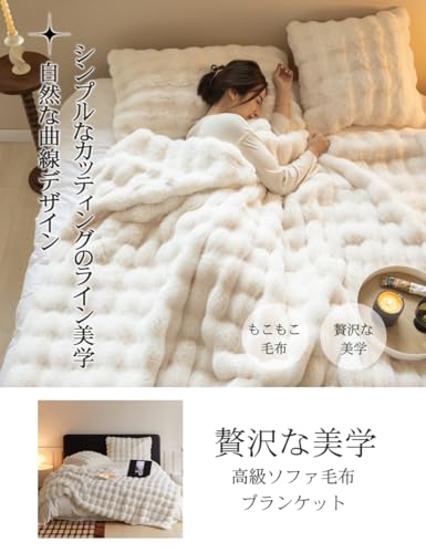 VERILADY Fluffigt Filt, Mjuk vid Beröring, Fluffig, Varm, Tvättbar, Snygg, Antistatisk, Tjock, Perfekt för Vintern (100x160cm, Vit)