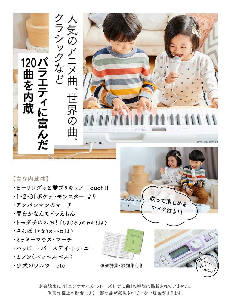 CASIO Light Navigation Keyboard 61 Keys Keys Easy for Beginners To Play with Just One Finger 120 Popular Songs Included Comes with a Microphone for