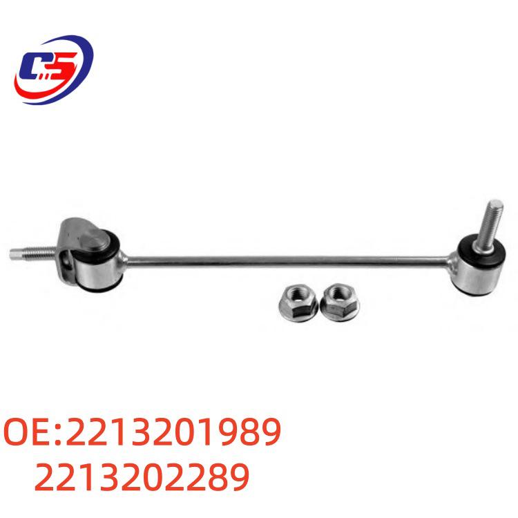 

Mercedes W221 Rear Anti-Roll Bar Ball Joint Tie Rod (2213201989, 2213202289) 2213201989 / 2213202289