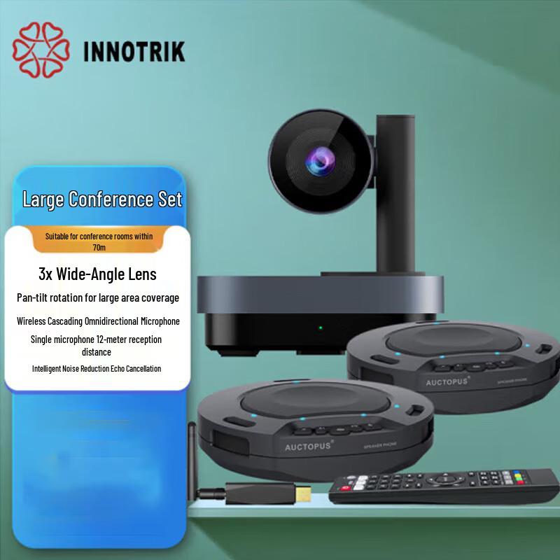 

Yinluo I-B28 Medium-Large Video Conference Room Solution (CN version)