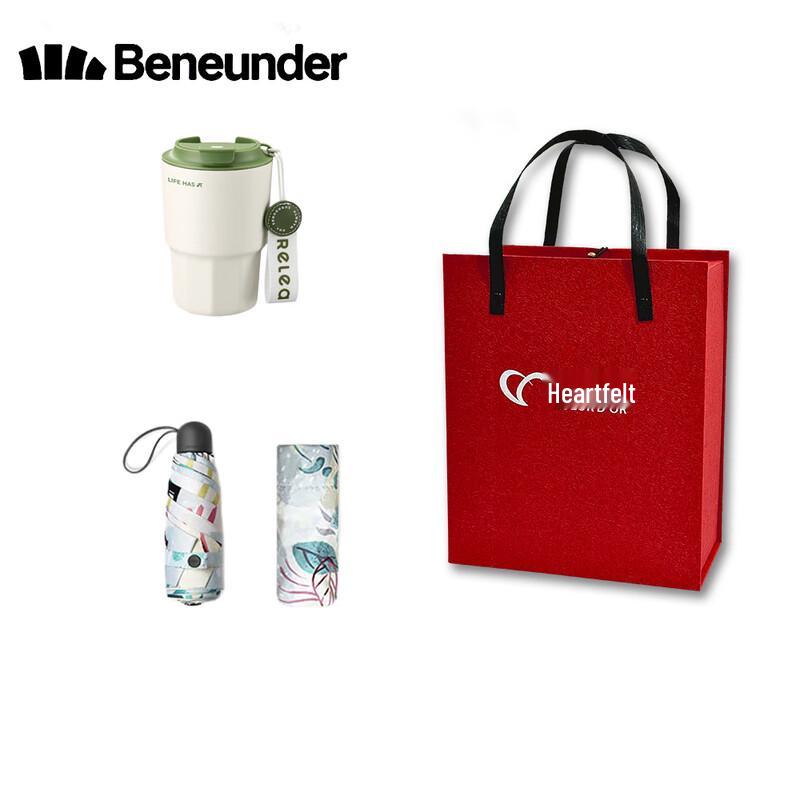 

Jiaoxia Pocket Series UV Umbrella & Coffee Mug Set