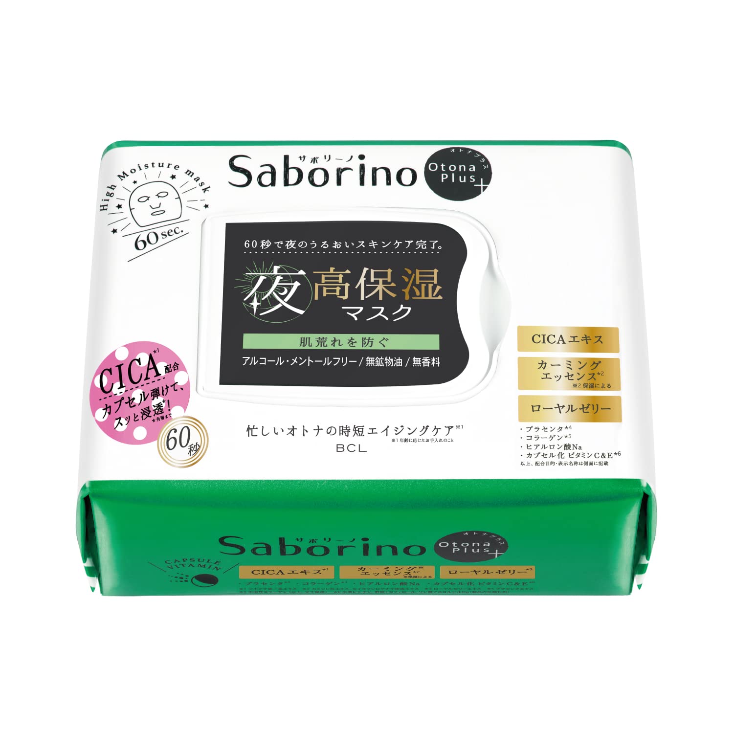 

Saborino Adult Plus Night Charge Full Mask CC 21 Маска для лица 32 шт. в 60 Идеальная ночь [Полные секунды! маска]