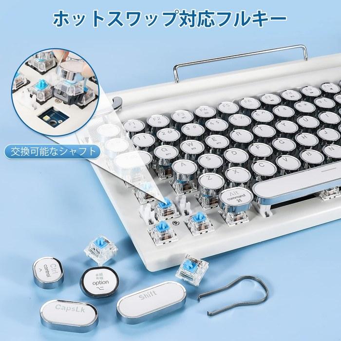 [Typewriter] Retro Mechanical Keyboard 83-Key Anti-Ghosting LED Backlight Bluetooth 5.0 Blue Switch Waterproof Dustproof, Compatible with