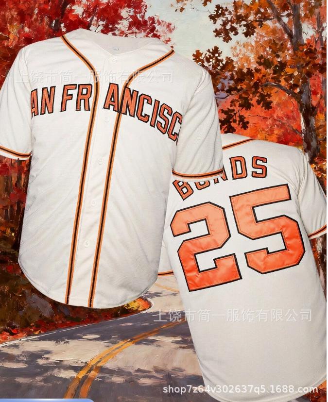 Sports Baseball Uniform Short Sleeve Cardigan Letter Print Men's and Women's Game Training Uniform T-Shirt Game Top