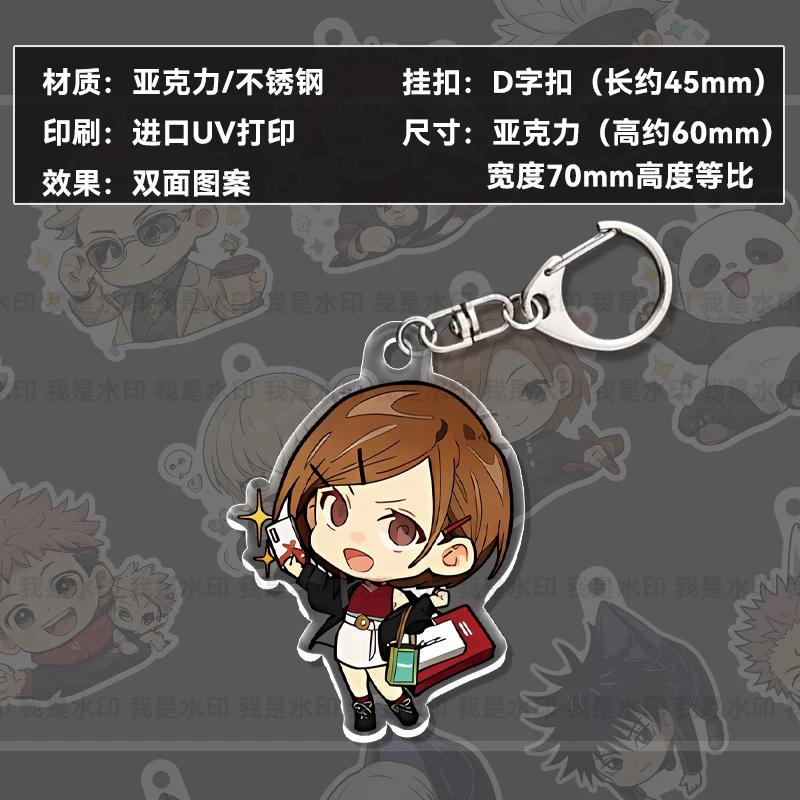 Transparent Jujutsu Kaisen Acrylic Keychain, UV Double-sided Print Cartoon Bag Pendant
