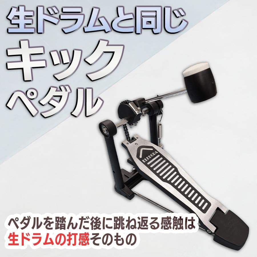 ELEDORA Electronic Drum Electronic Drum Set 2 Models To Choose from from Beginners To Professionals DWT Mesh Pad Mat Stick Snare [with & & Throne]