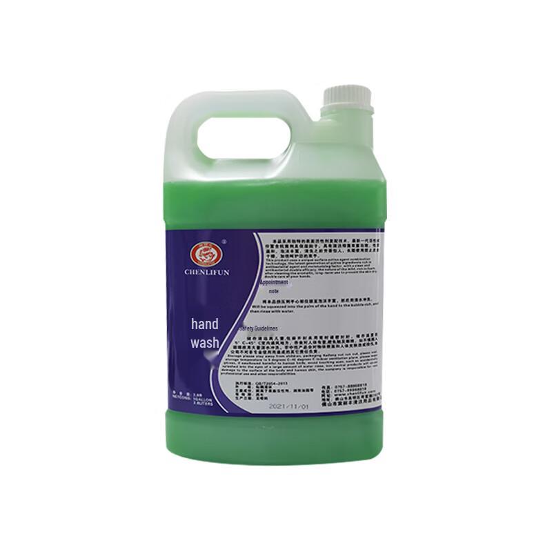 Chenlifeng Commercial Hand Wash