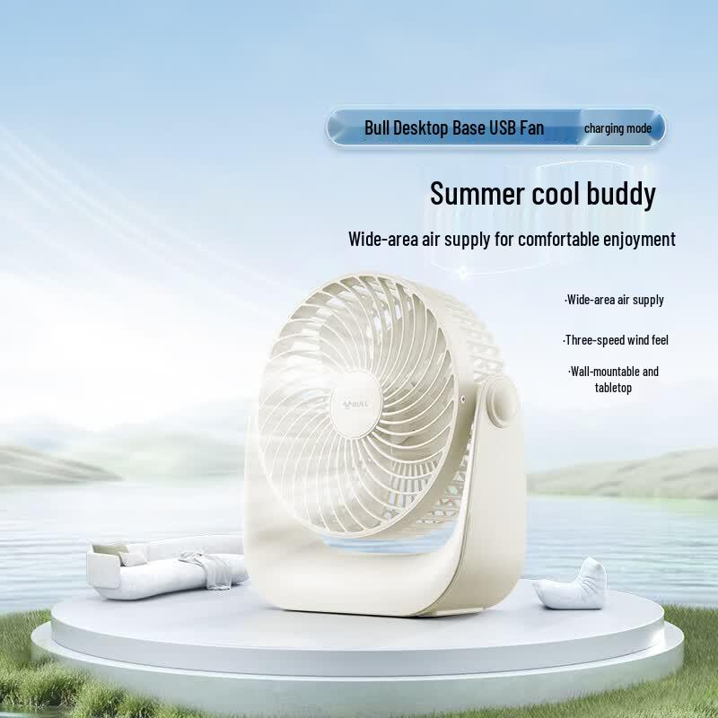 BULL FZ1FA4 Portable Desktop USB Fan, 4000mAh