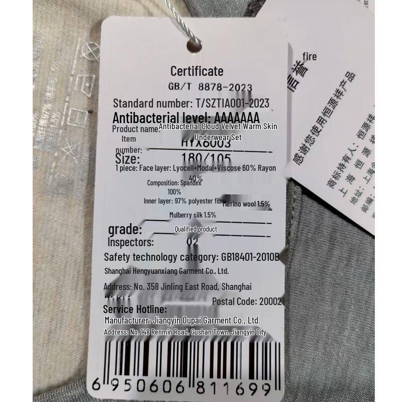 Hengyuanxiang Herren Antibakterielles Thermounterwäsche-Set