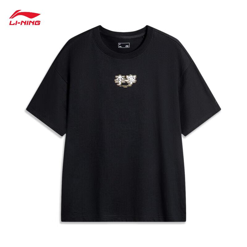 Li-Ning AHSU679 Unisex Cotton T-Shirt