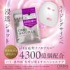 ORBIS Shot Plus Nano NC Direct Shot Mask 5pcs - Japanese Sheet Mask for Aging Care, Anti-Aging Skincare