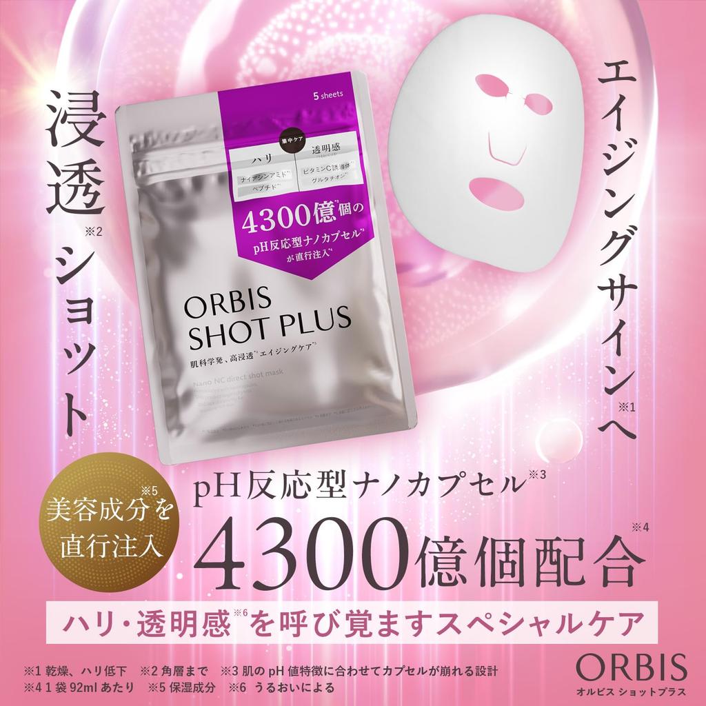 ORBIS Shot Plus Nano NC Direct Shot Mask 5pcs - Japanese Sheet Mask for Aging Care, Anti-Aging Skincare