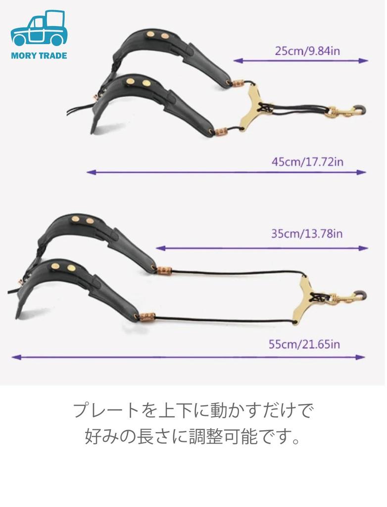 morytrade Saxophone Strap Shoulder Harness Alto Tenor Baritone Saxophone (Black)