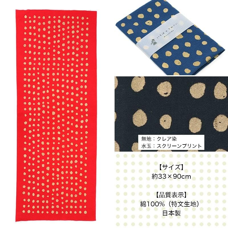 Iroha Gold Tenugui Hand Set of Uncut Mame-shibori (Tenugui Towels), 3, (Yellow/Neon Pink/Purple)